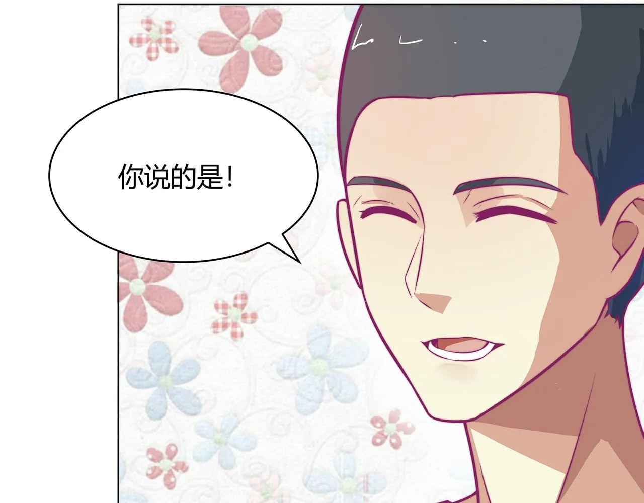 合作 第50页