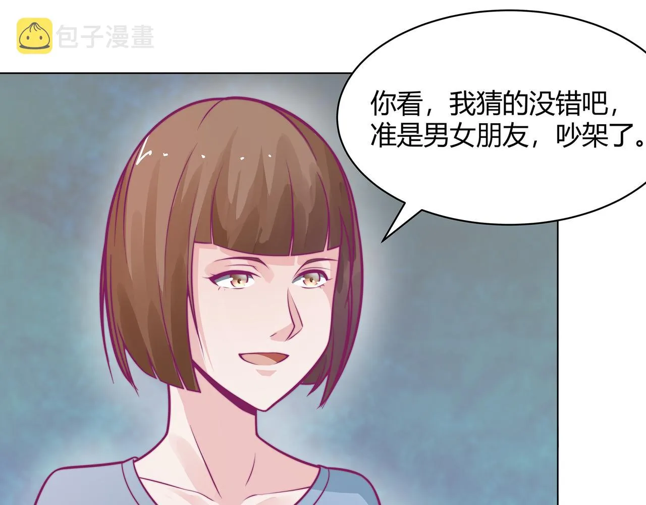 合作 第56页