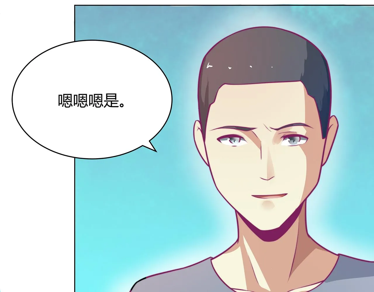 合作 第58页
