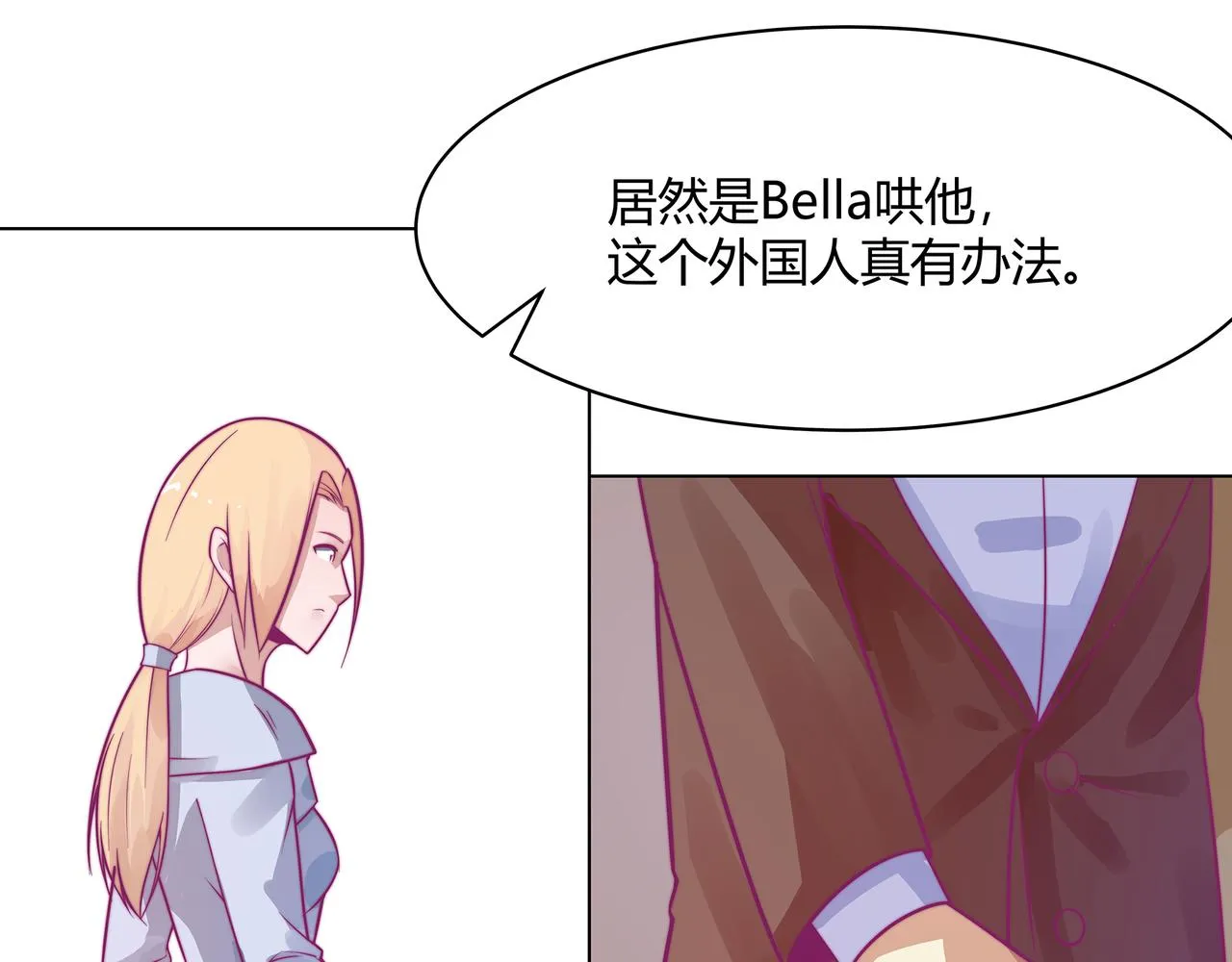 合作 第60页