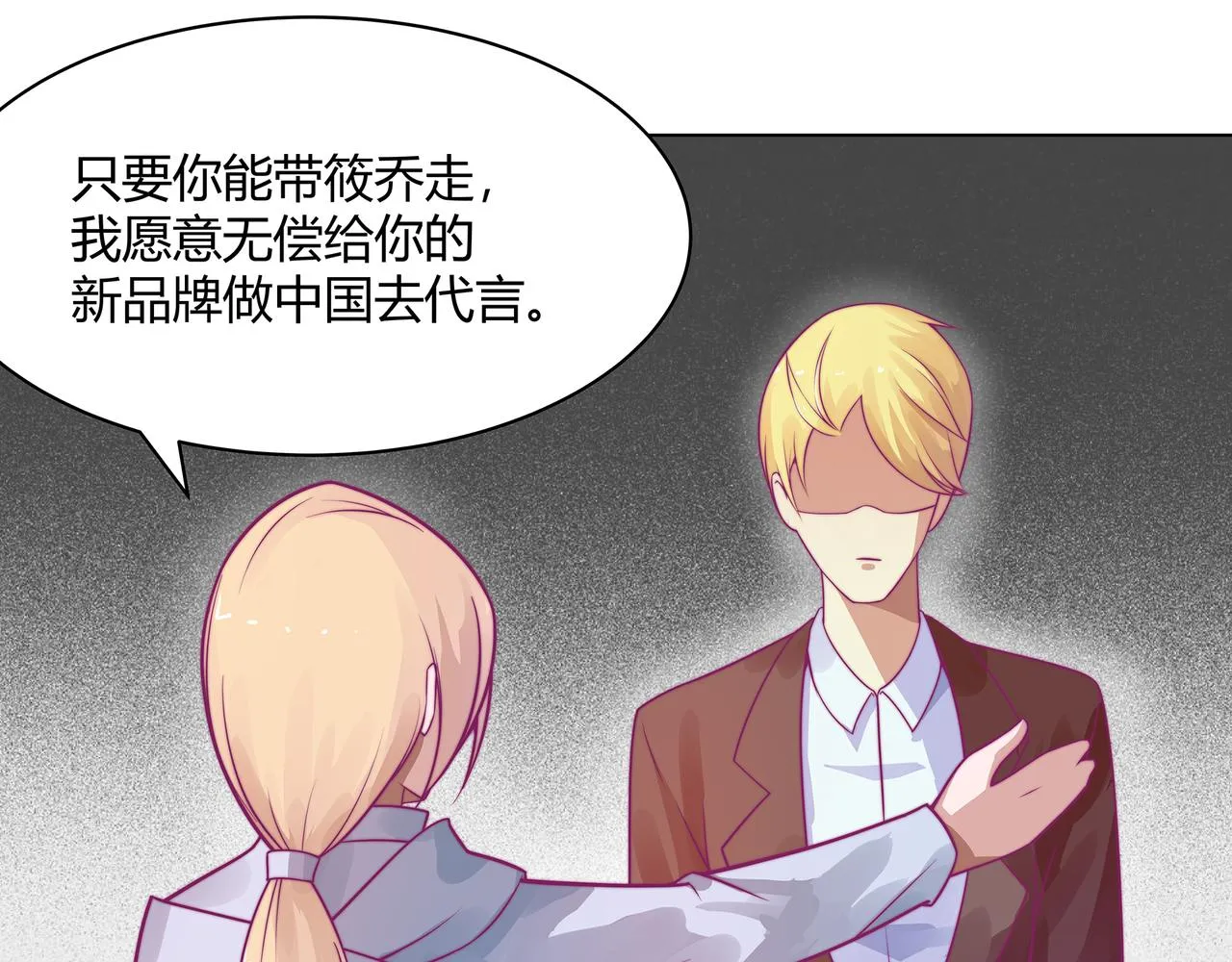 合作 第63页