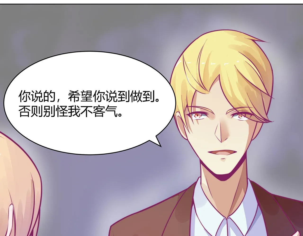 合作 第65页