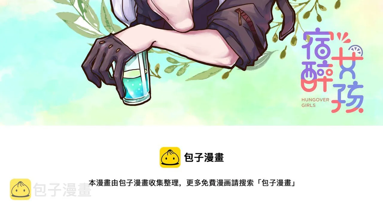 合作 第71页