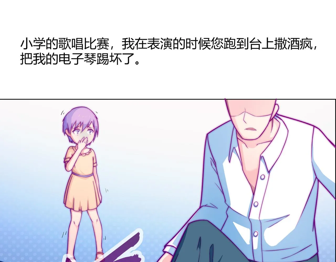 初心 第16页