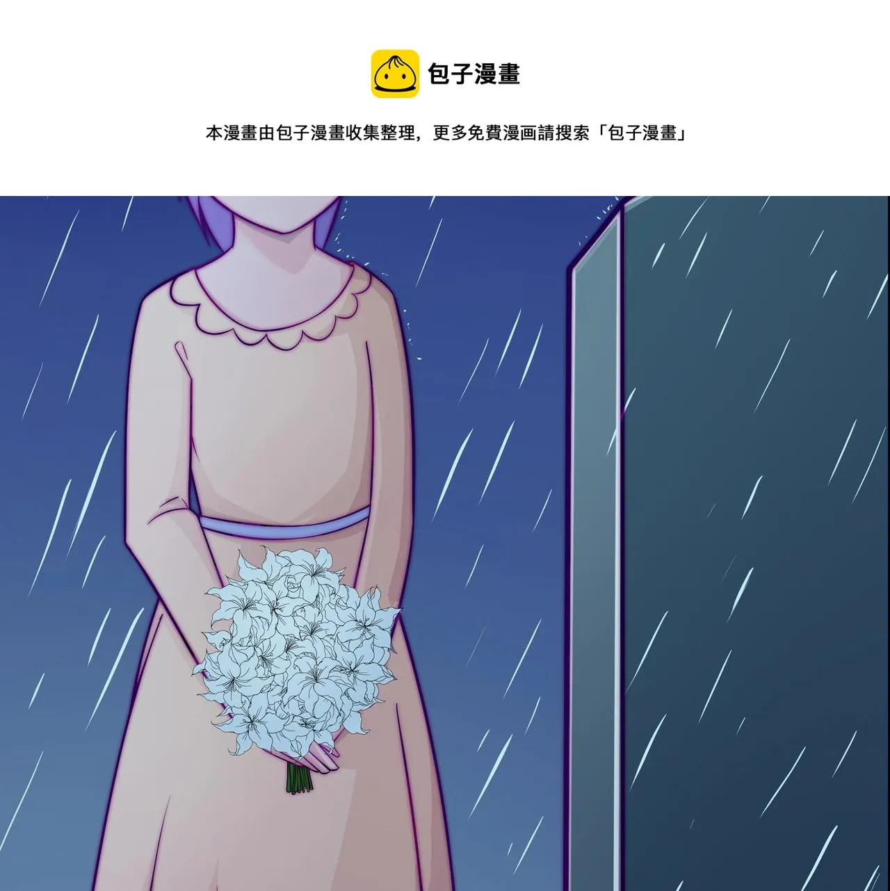 初心 第21页