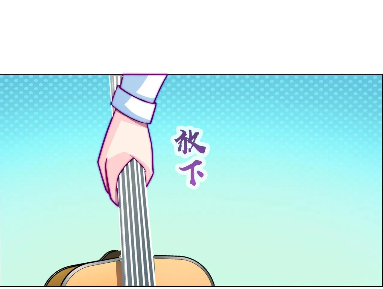 初心 第23页