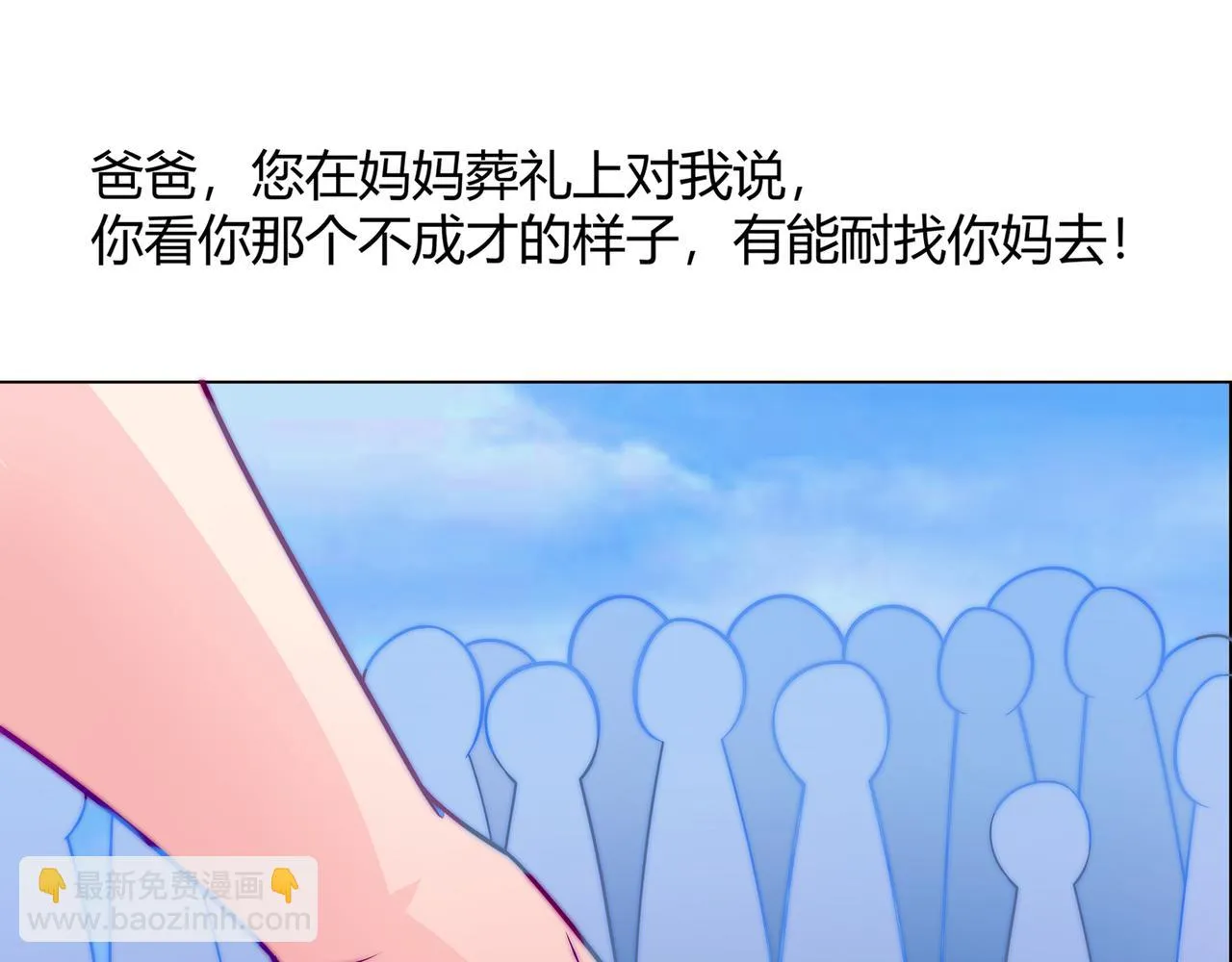 初心 第27页