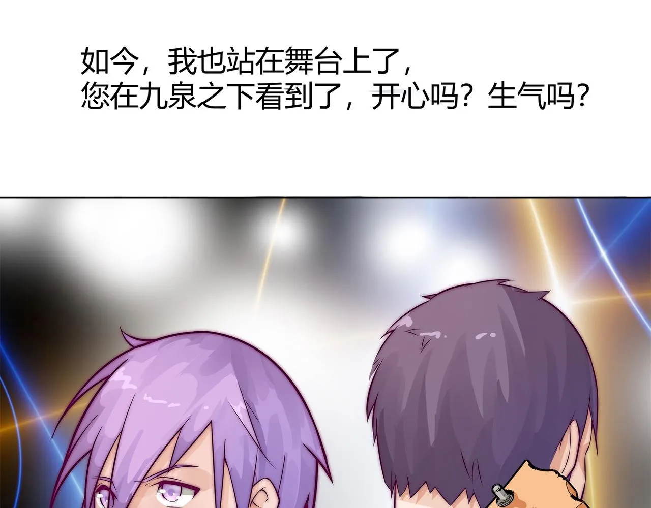 初心 第30页