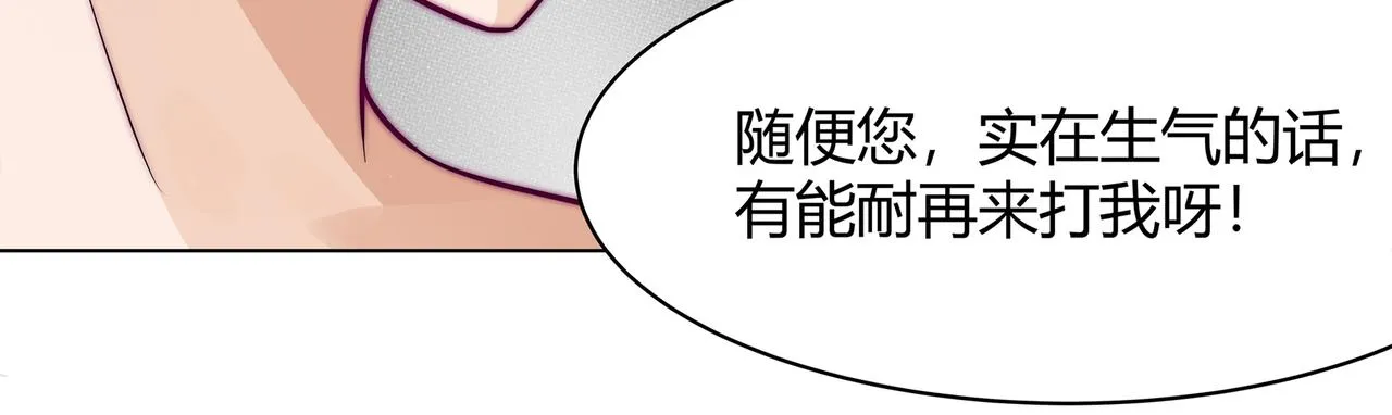 初心 第36页
