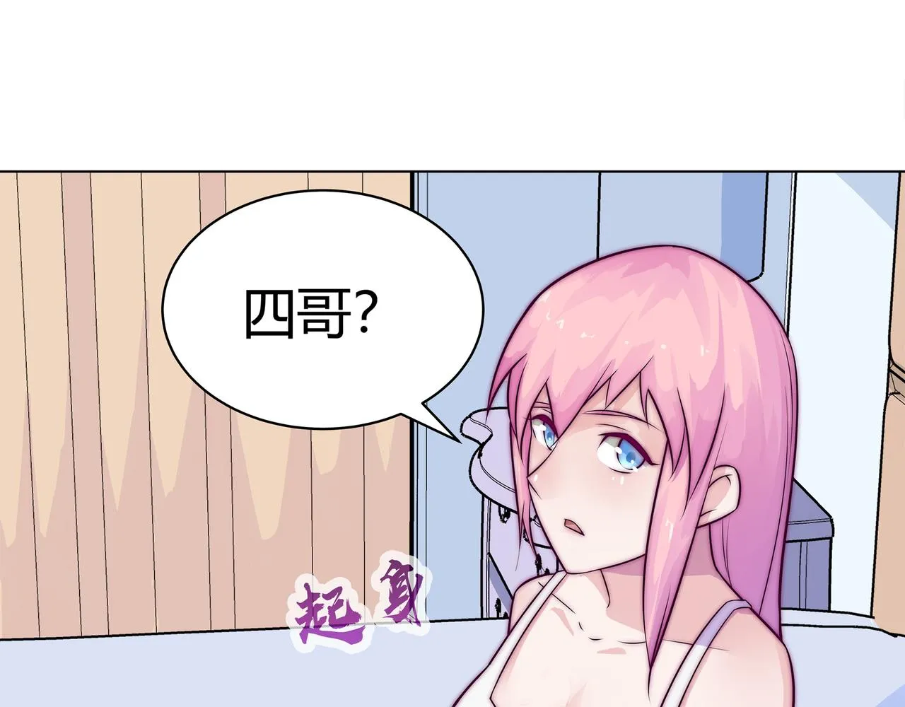 初心 第37页