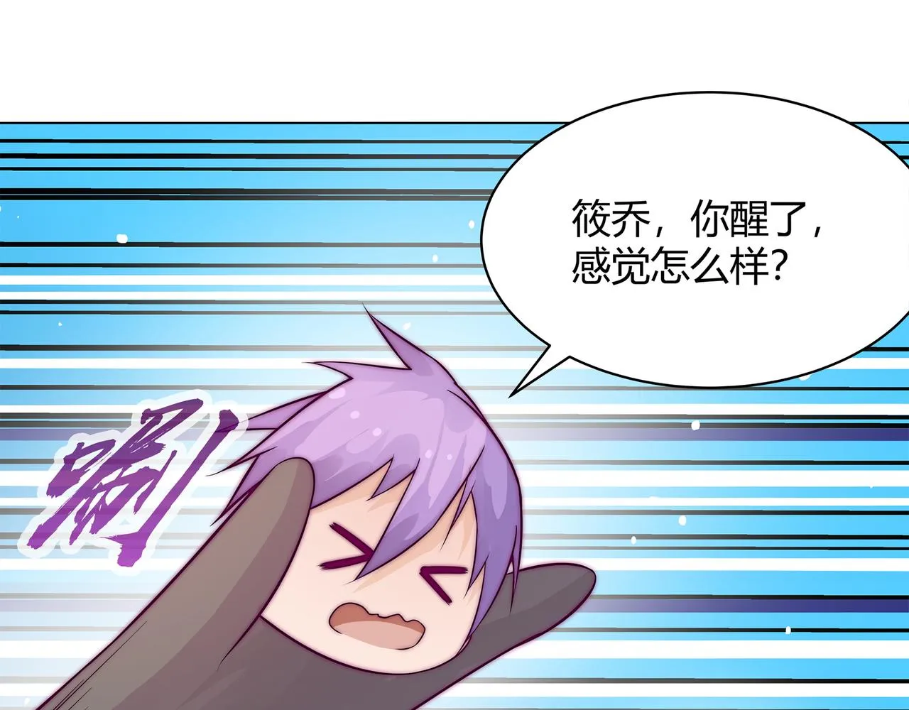 初心 第39页