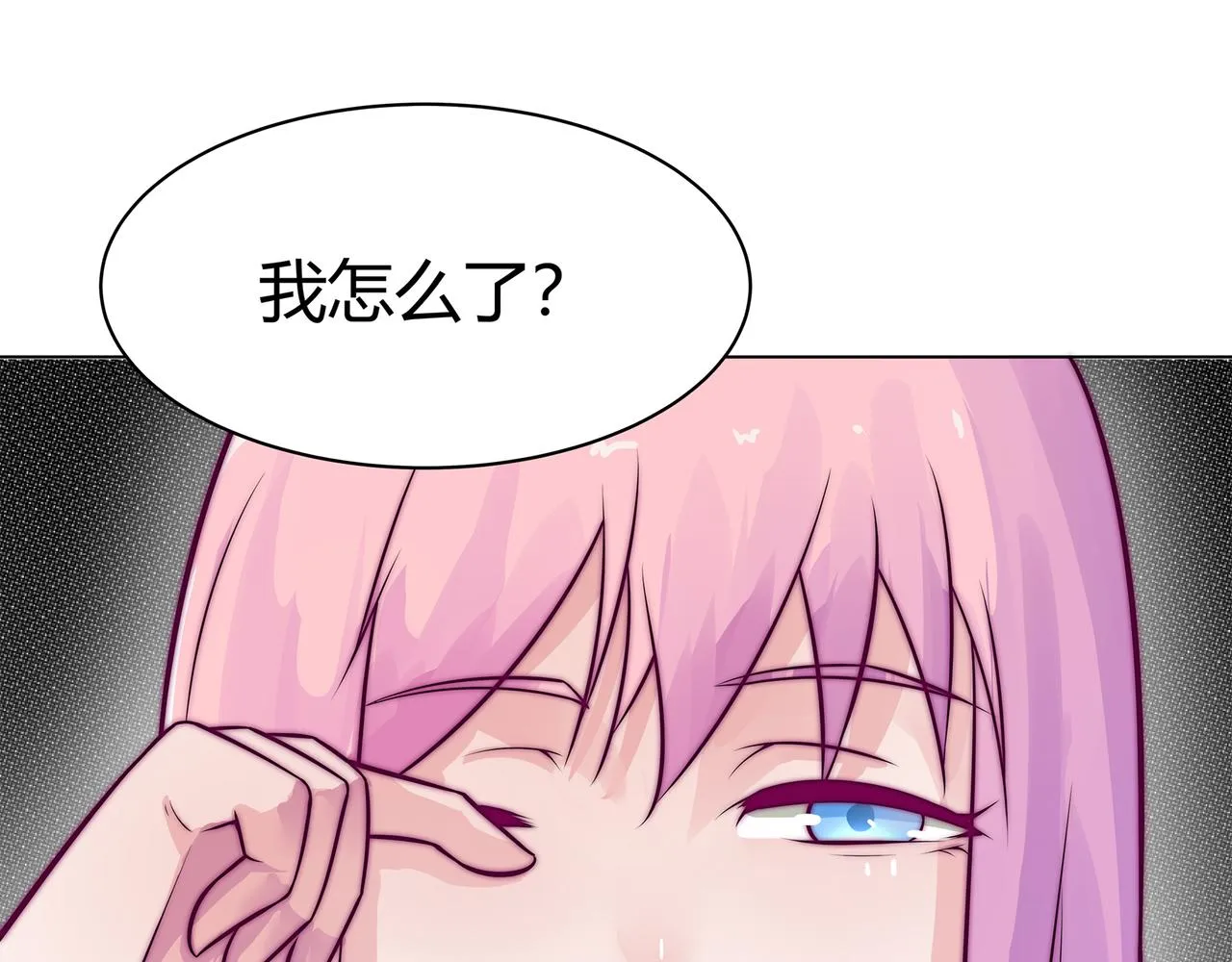 初心 第42页