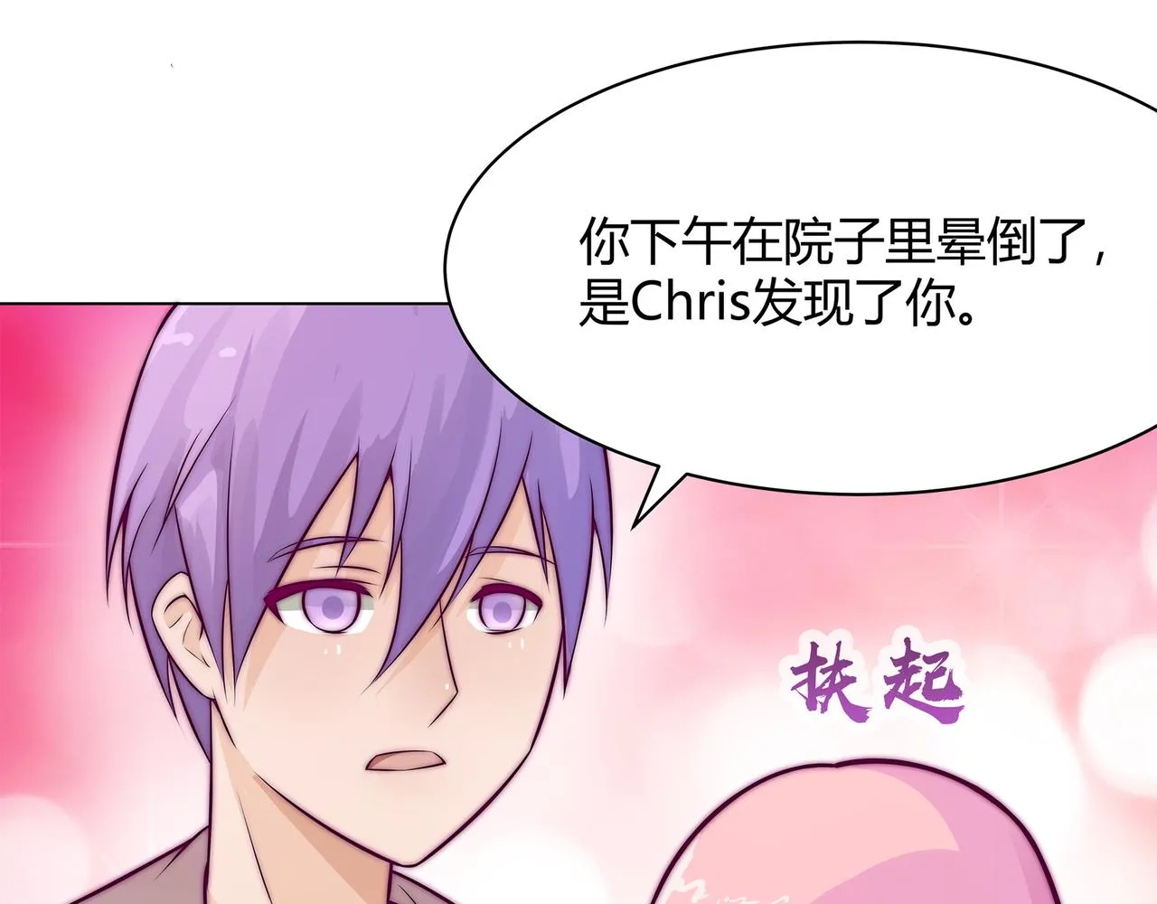 初心 第44页