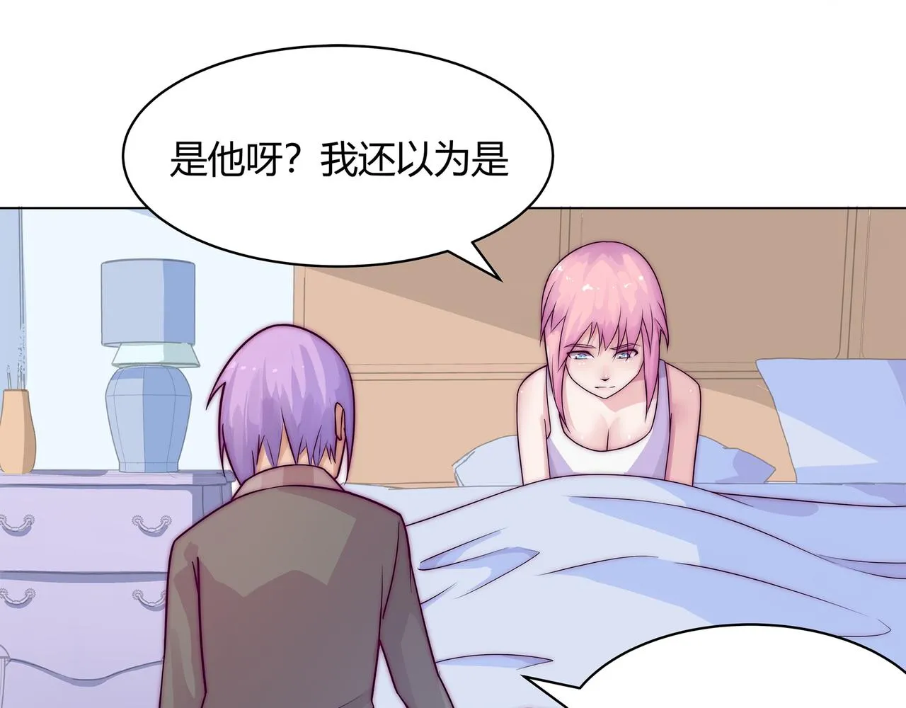 初心 第50页