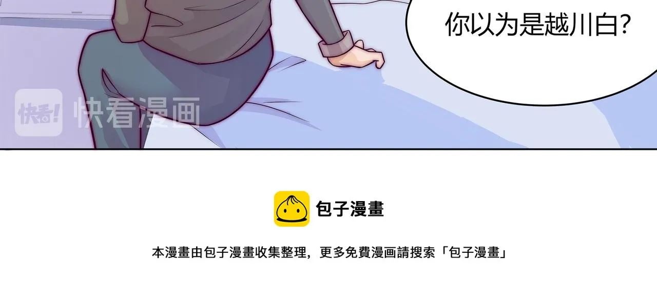 初心 第51页