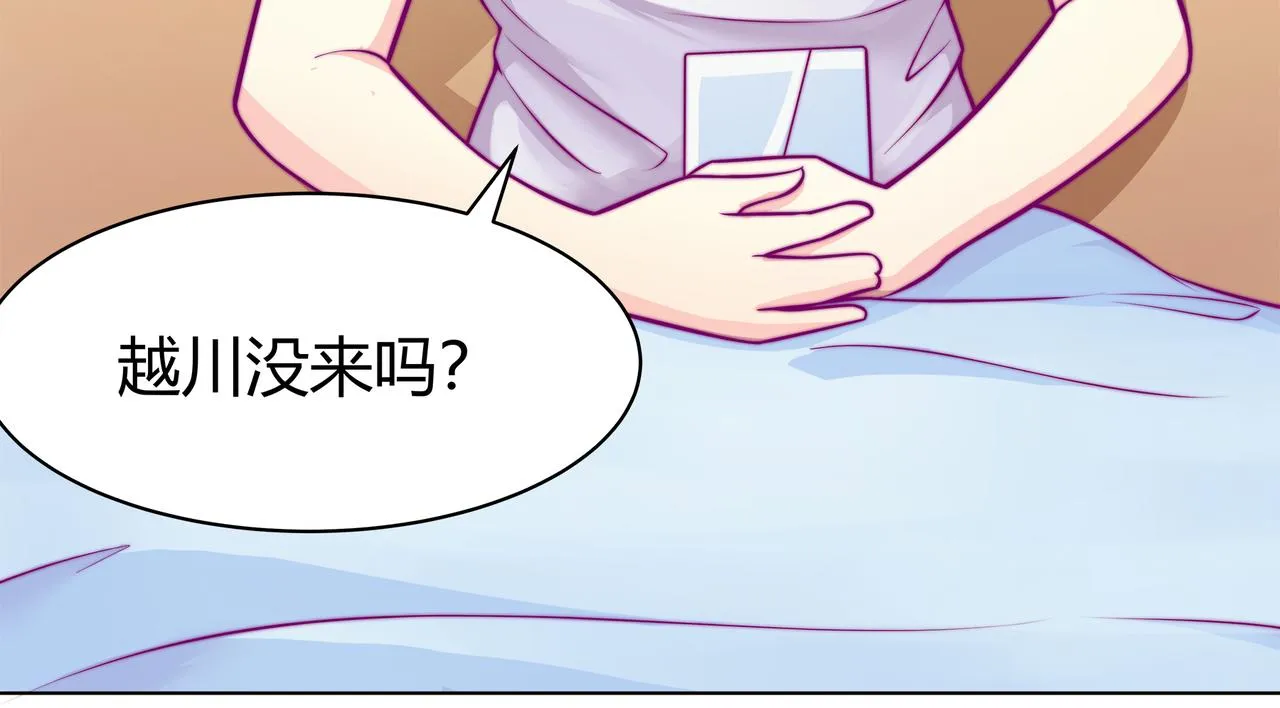 初心 第58页