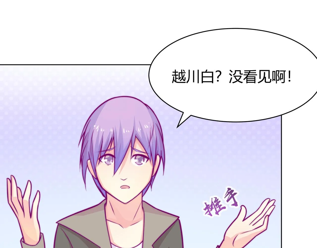 初心 第59页