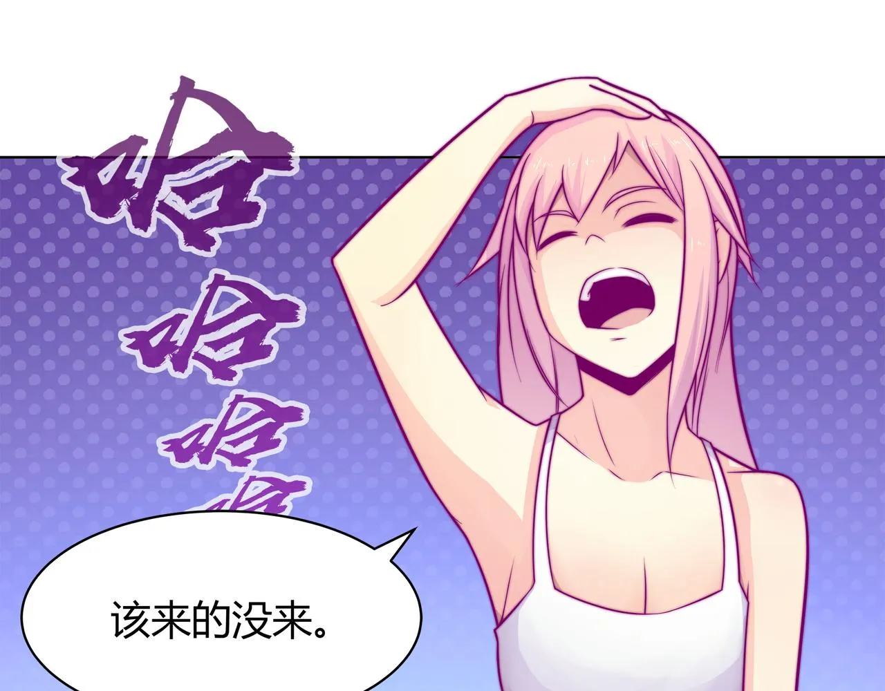初心 第65页