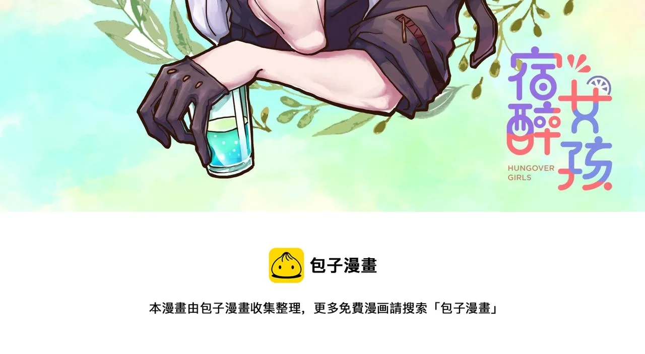 初心 第70页
