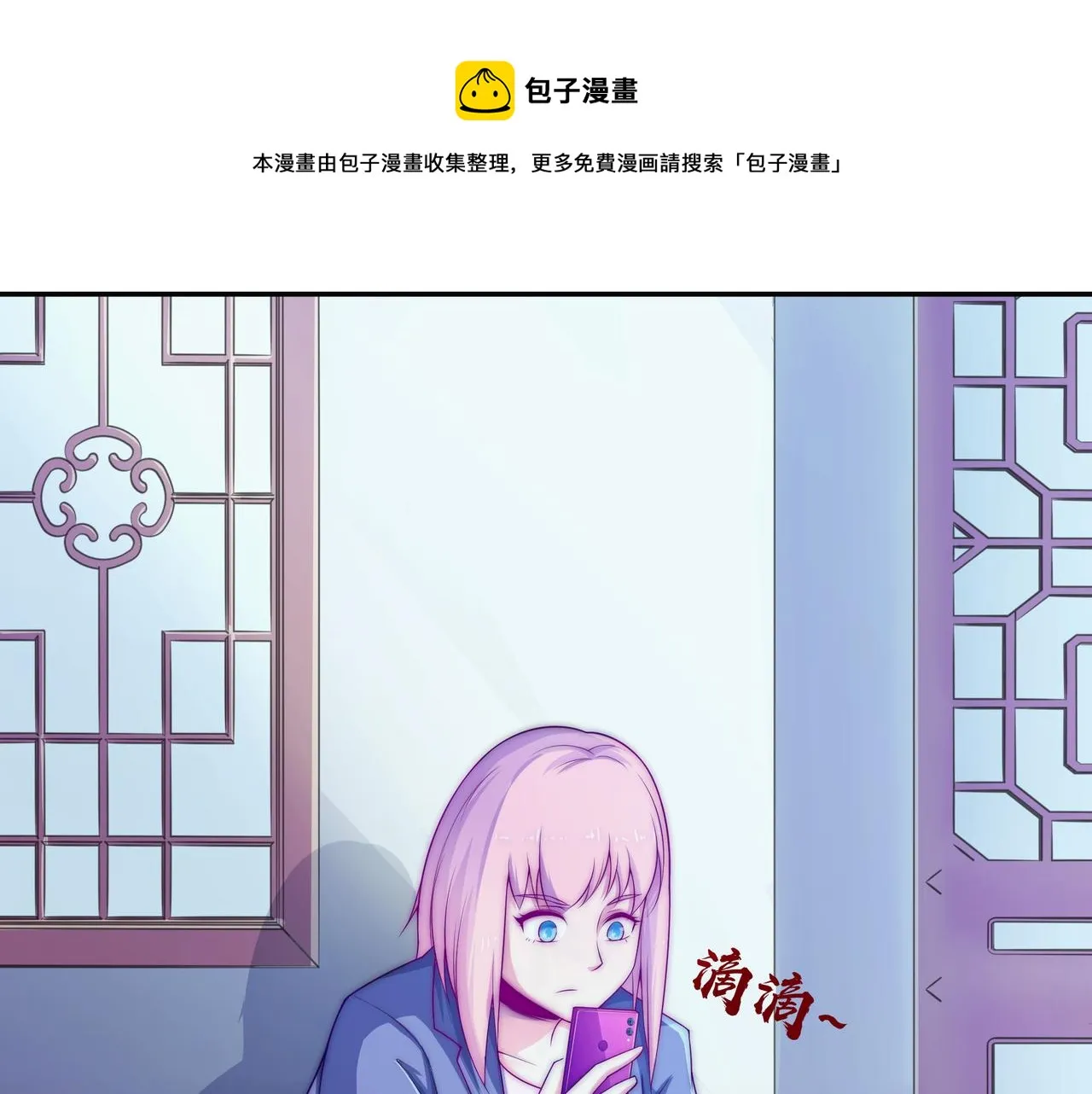 昏倒 第1页
