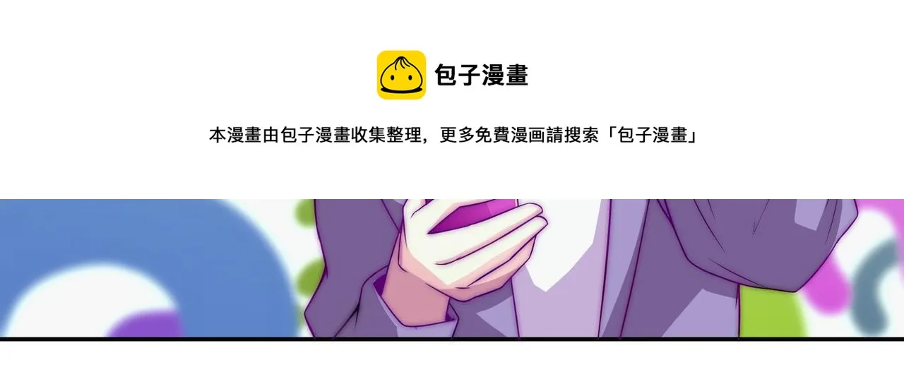 昏倒 第11页