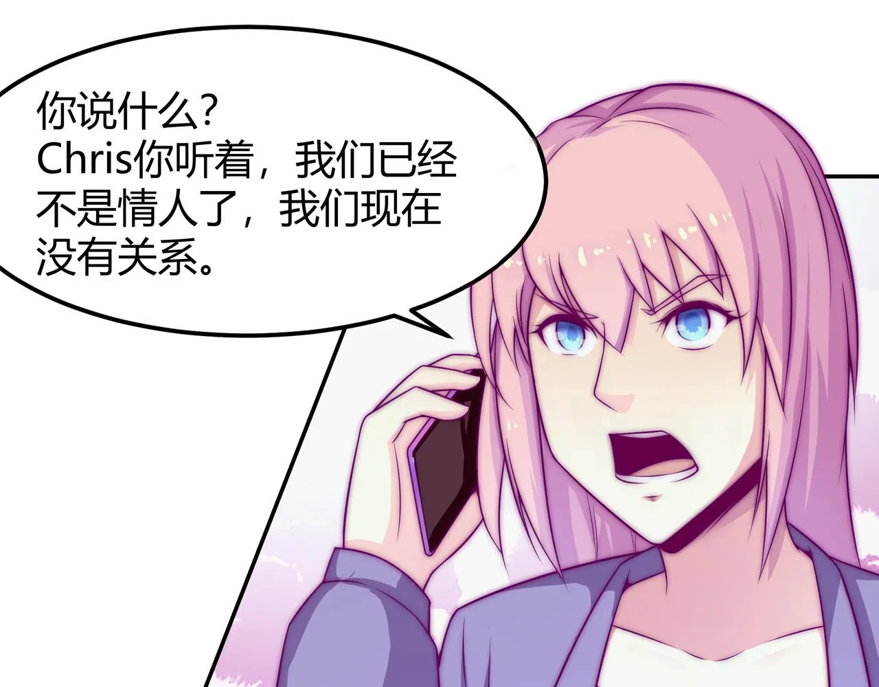 昏倒 第16页