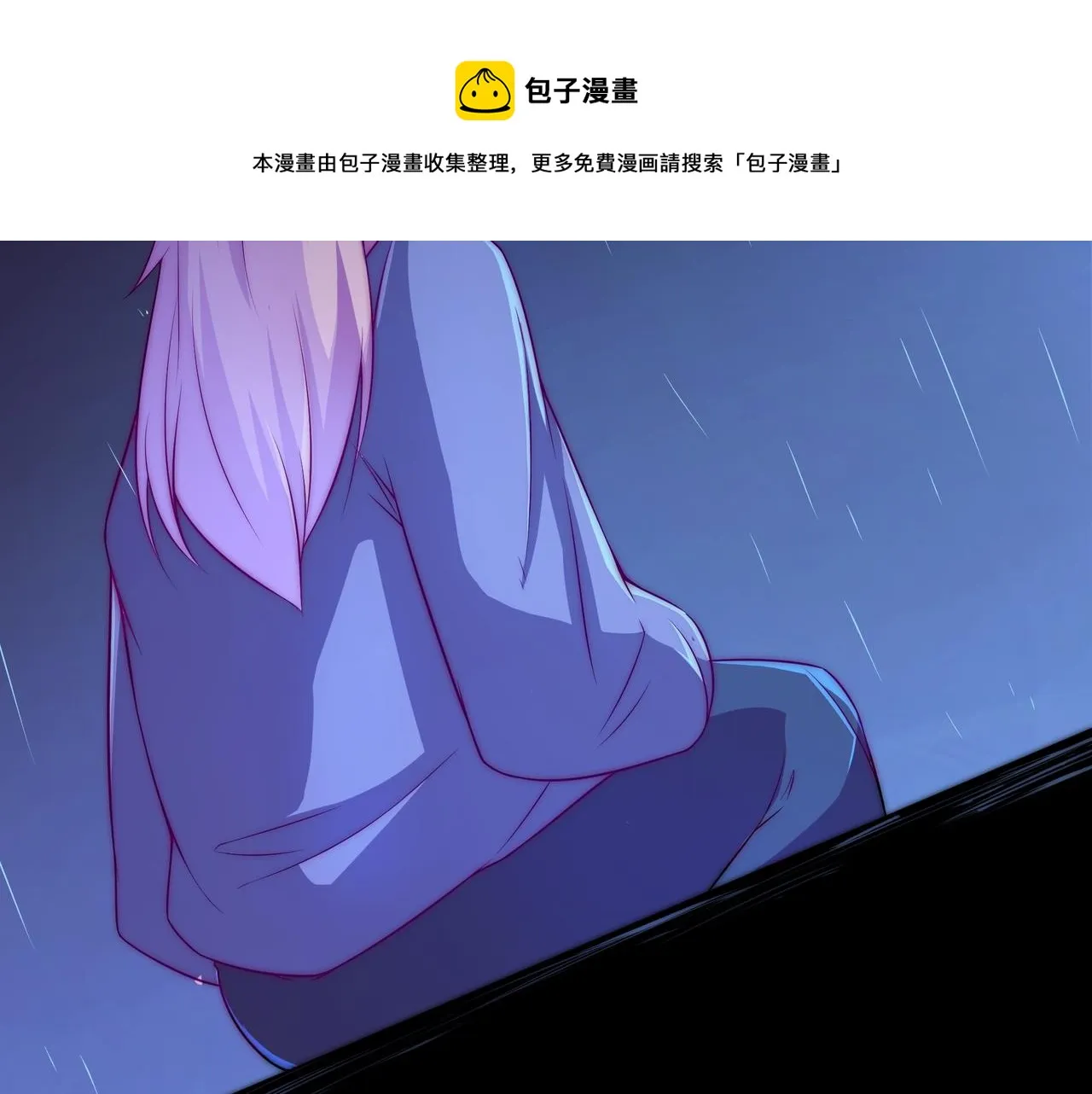 昏倒 第21页
