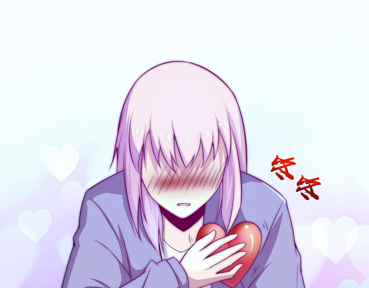 昏倒 第29页