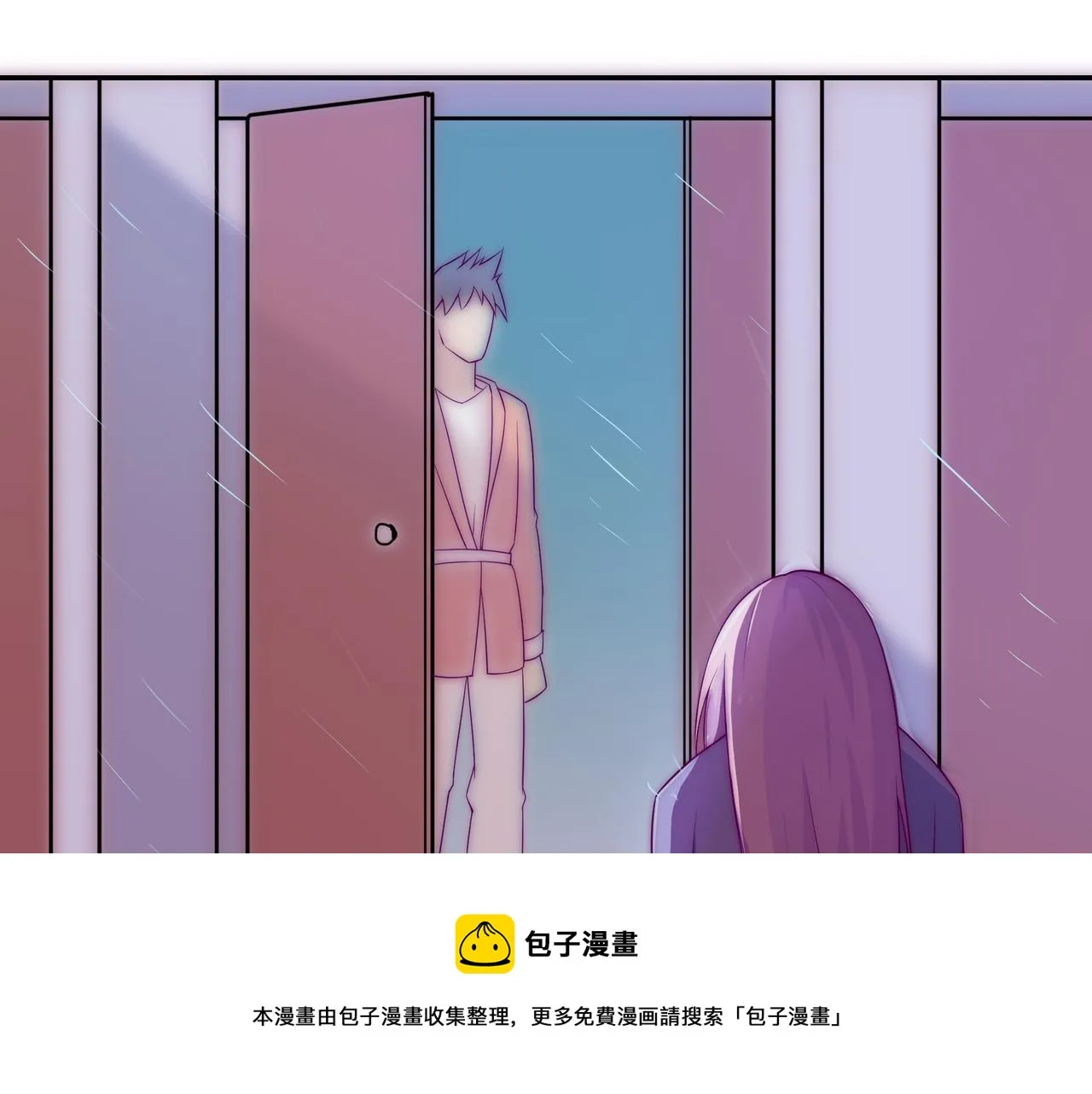 昏倒 第31页