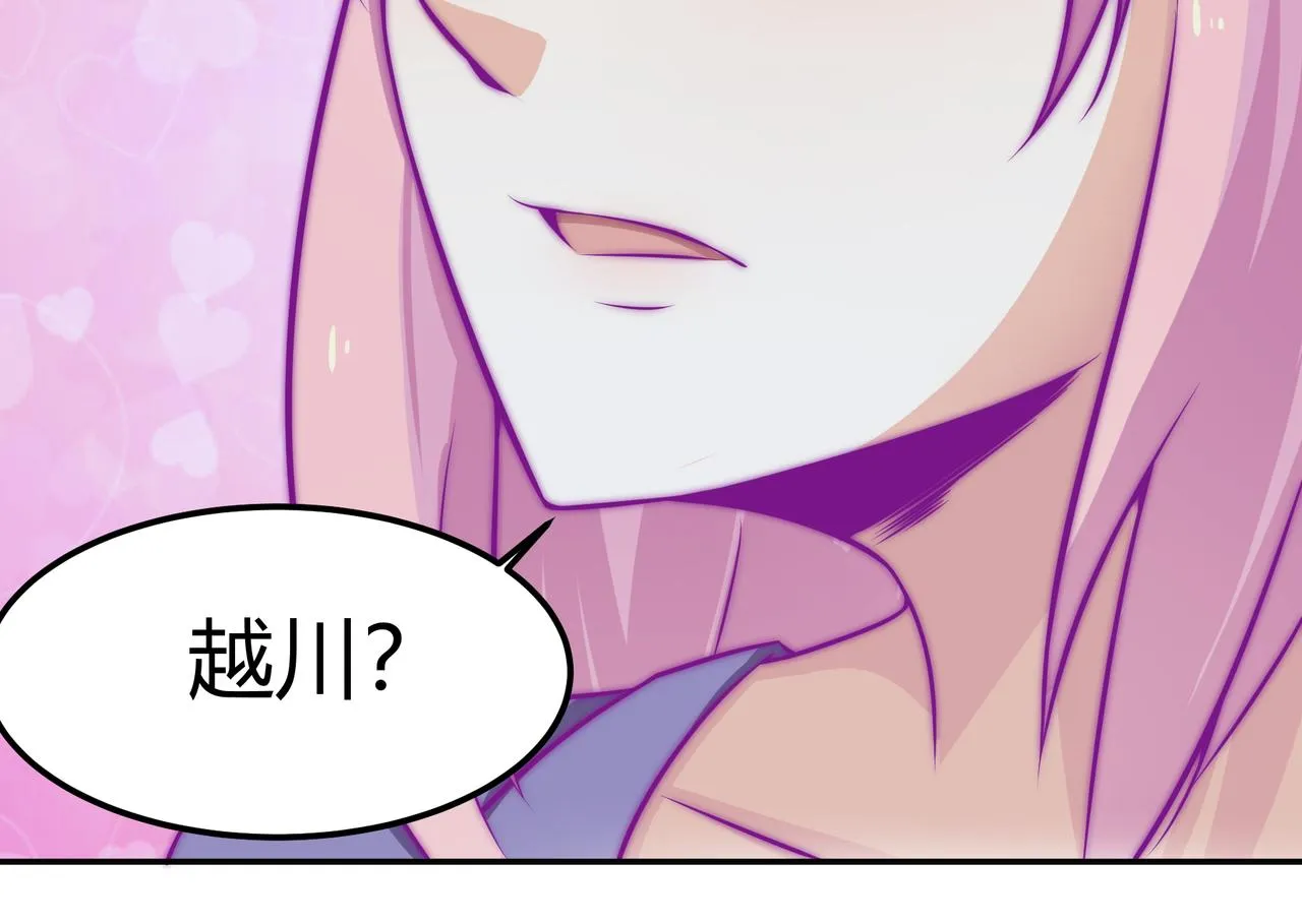 昏倒 第38页