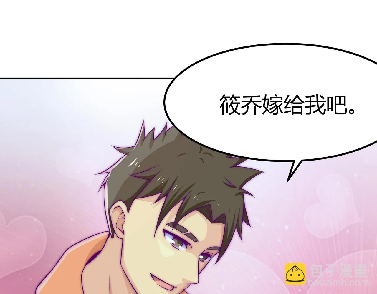 昏倒 第39页
