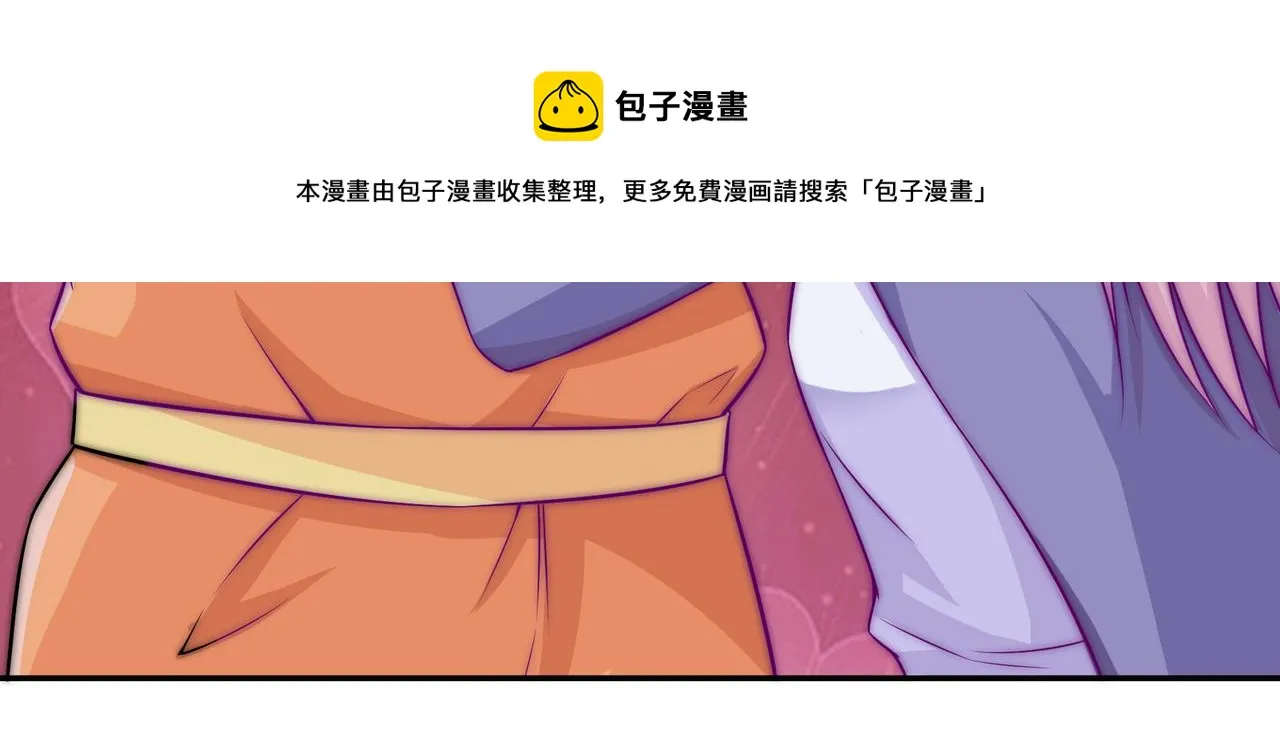 昏倒 第41页