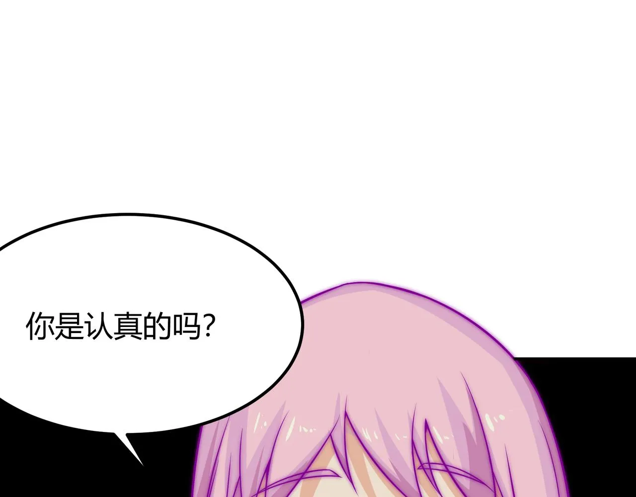 昏倒 第42页