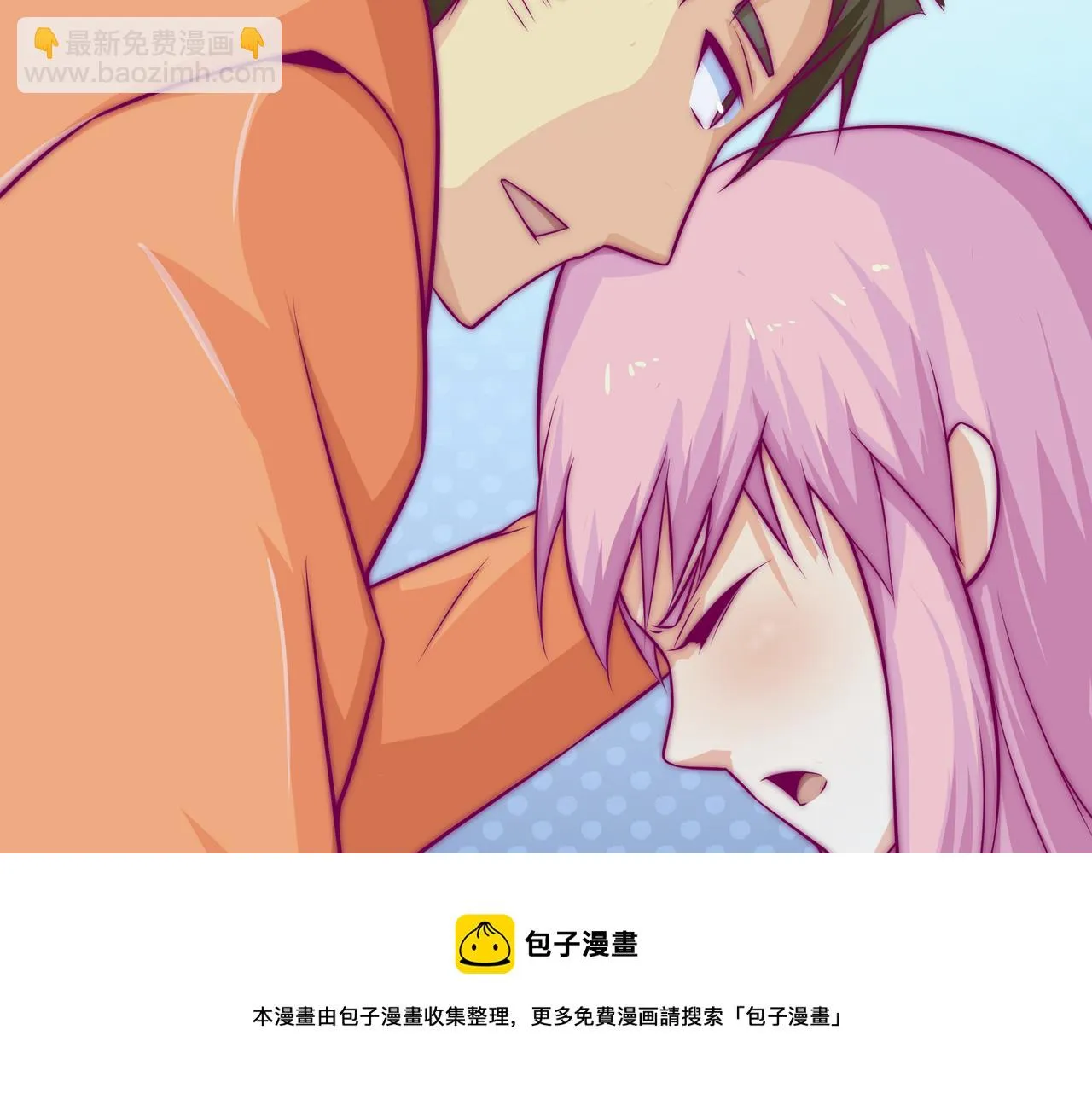 昏倒 第51页