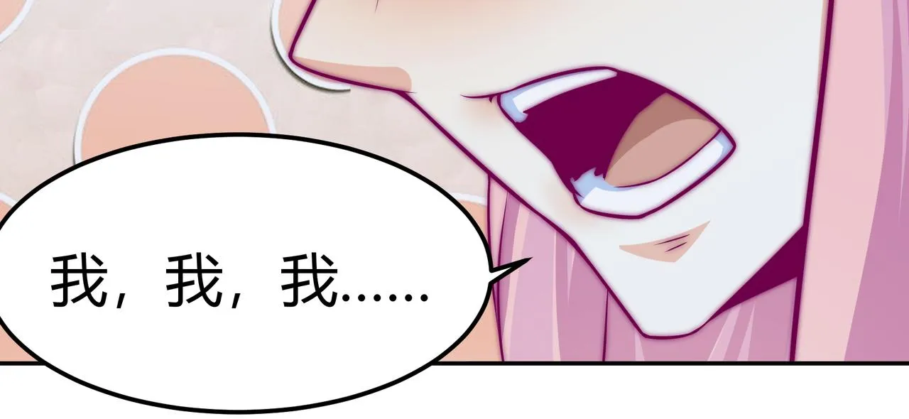 昏倒 第54页