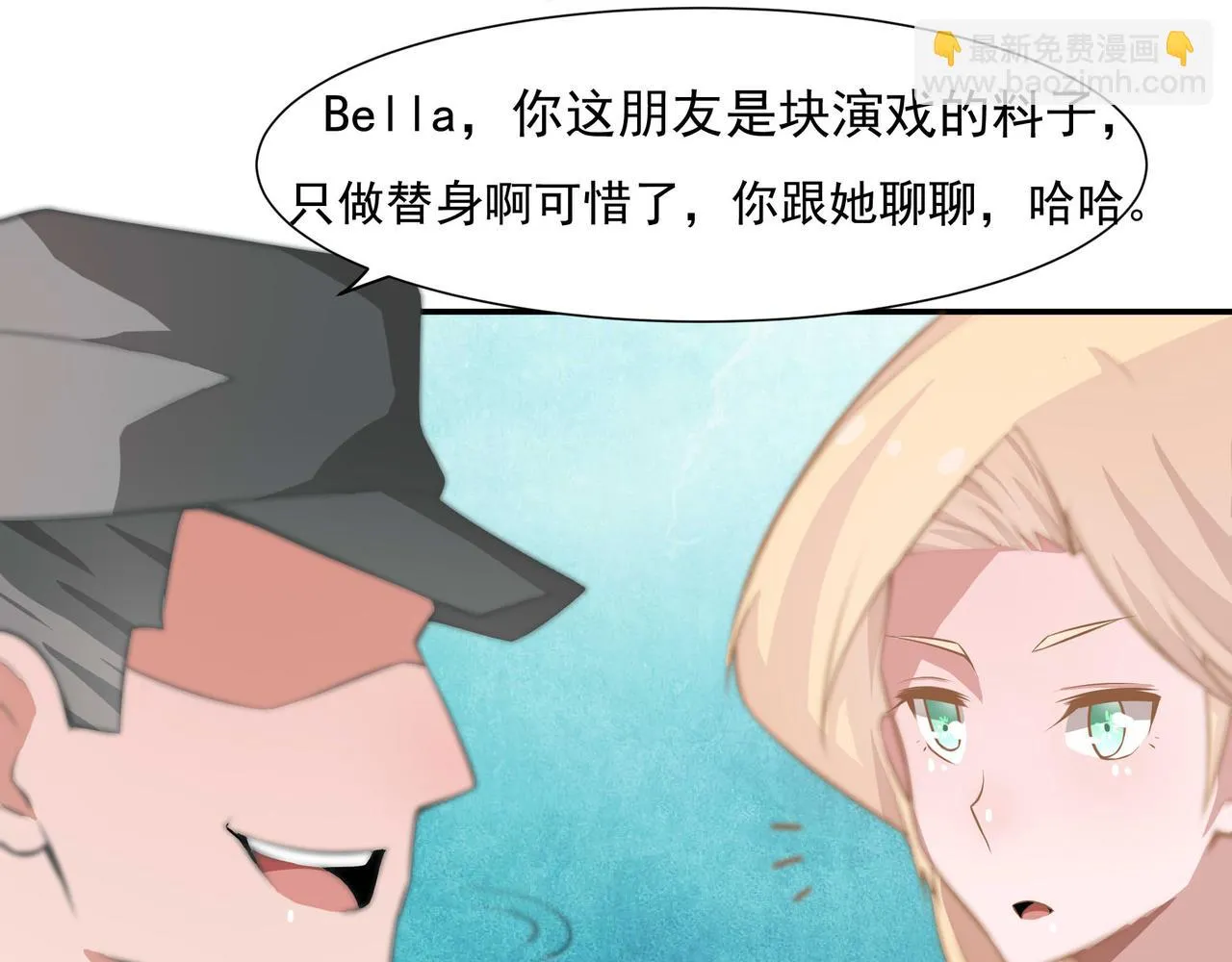 演技 第3页