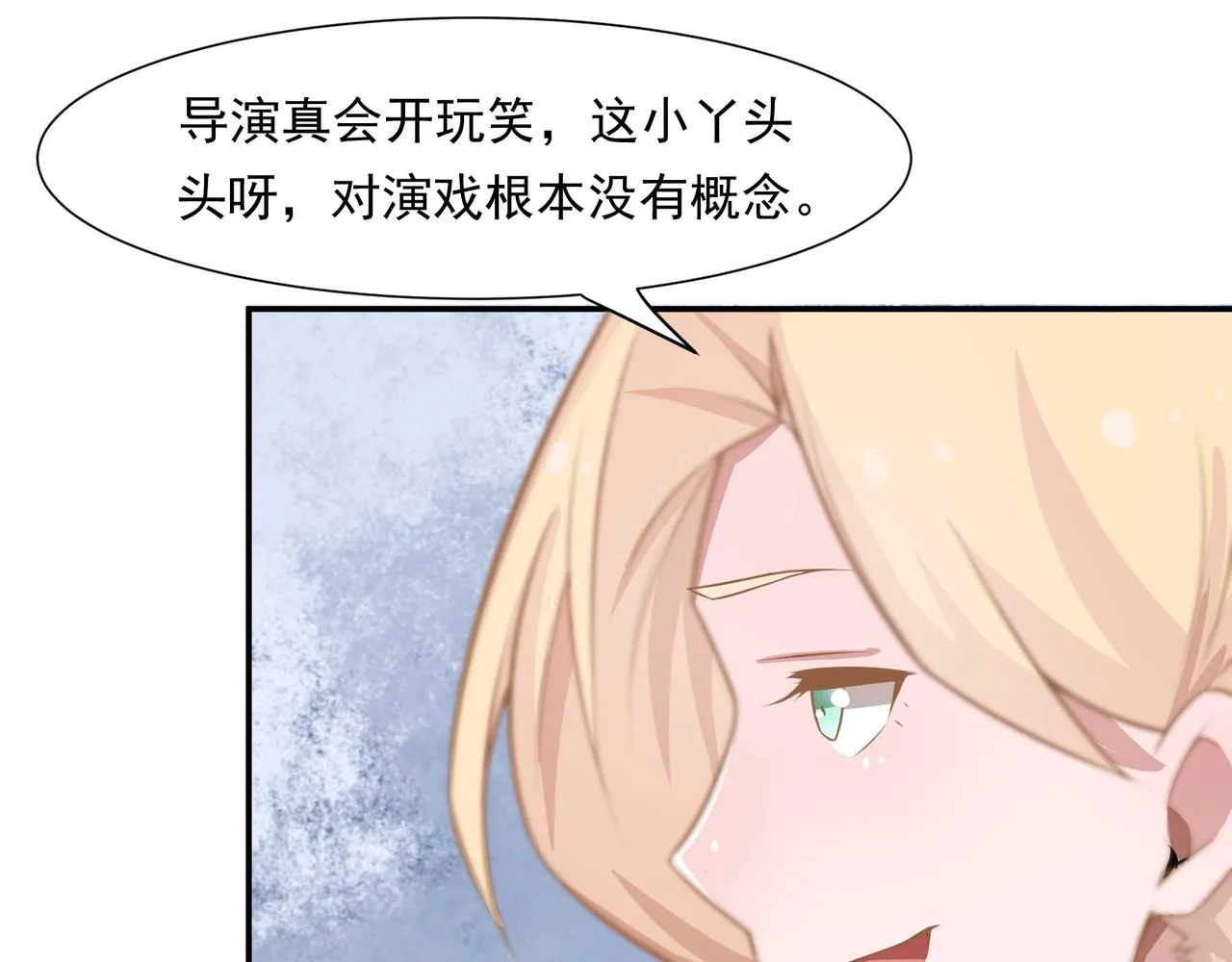 演技 第5页