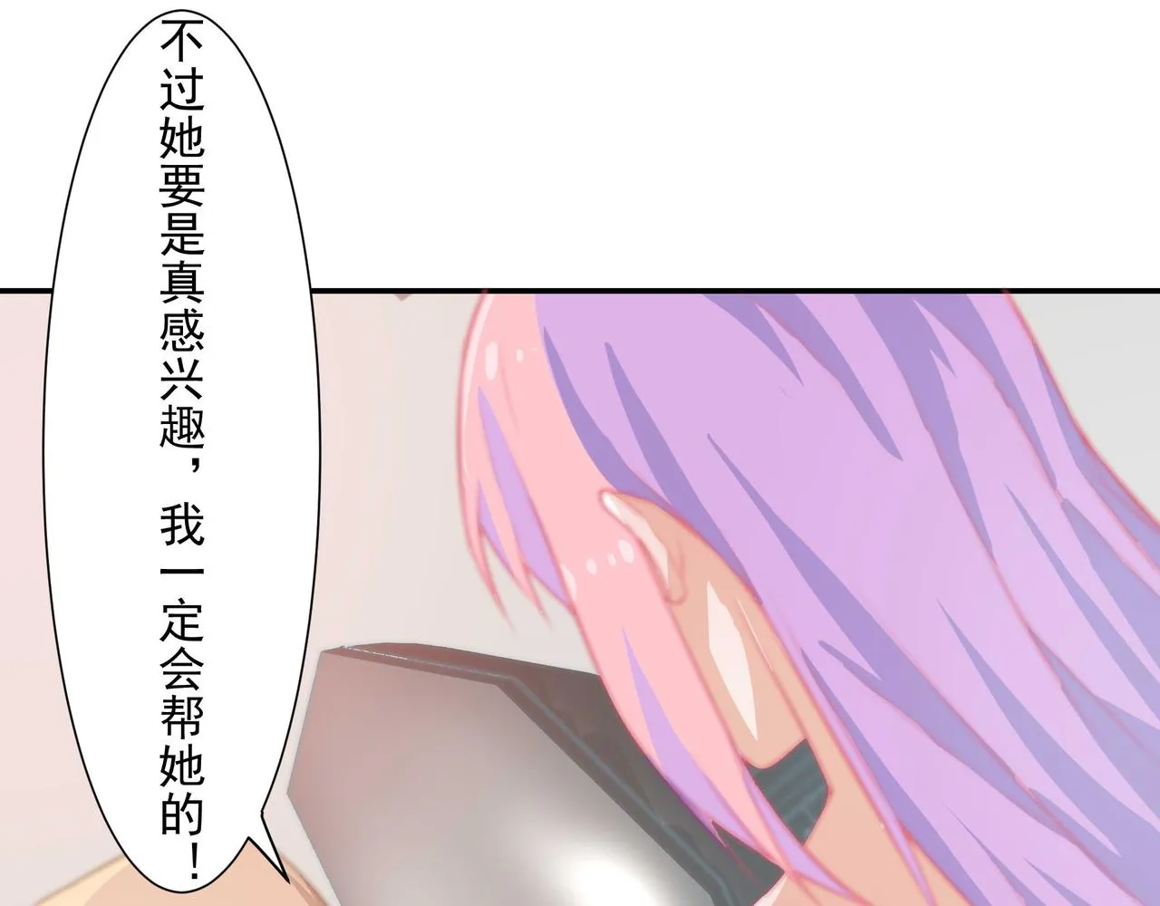 演技 第7页