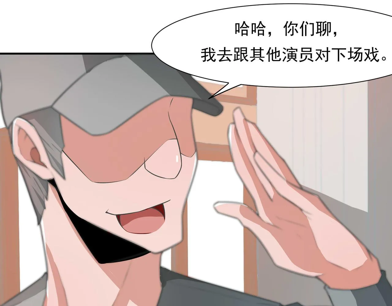 演技 第12页