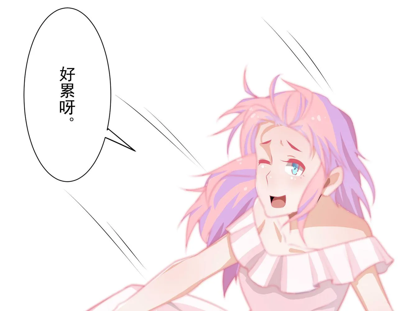 演技 第16页