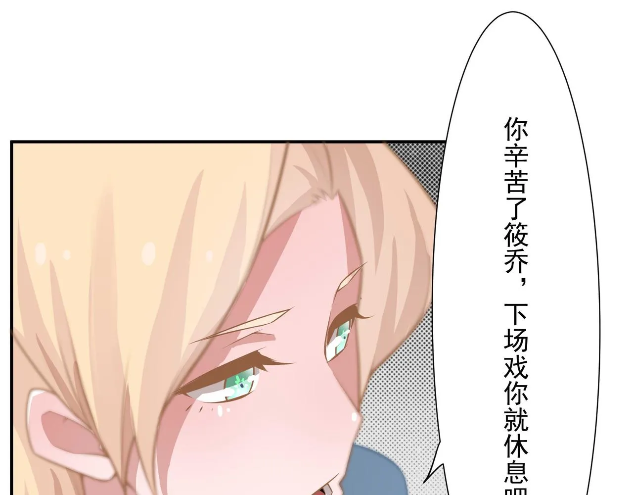 演技 第20页