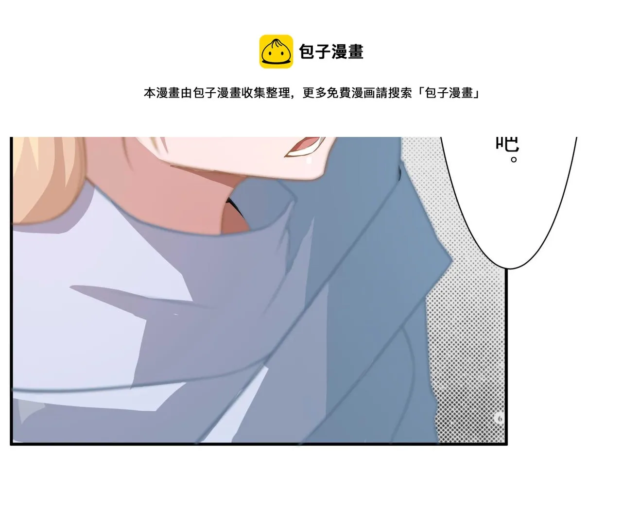 演技 第21页