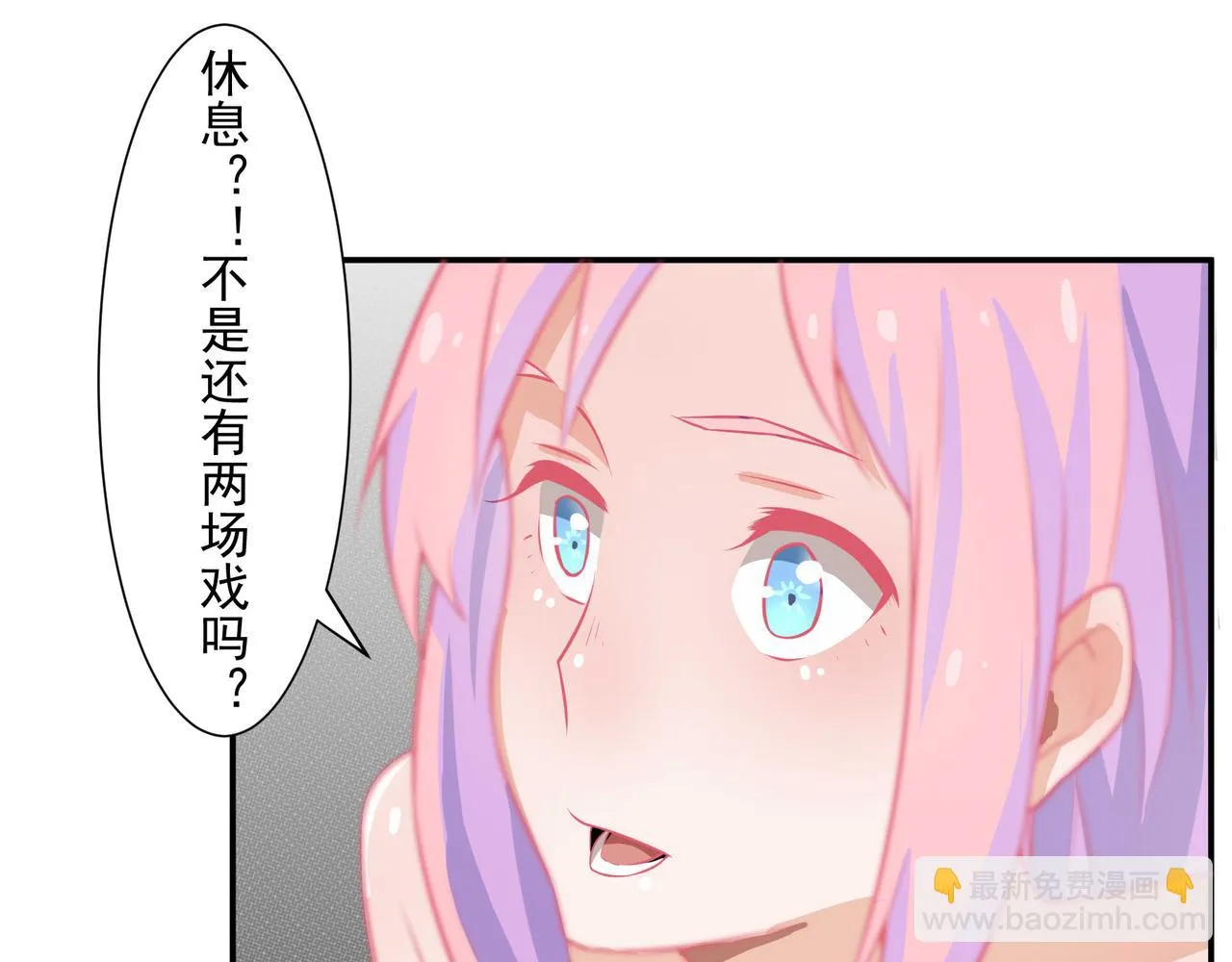演技 第22页
