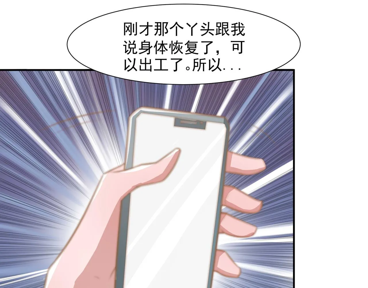 演技 第24页