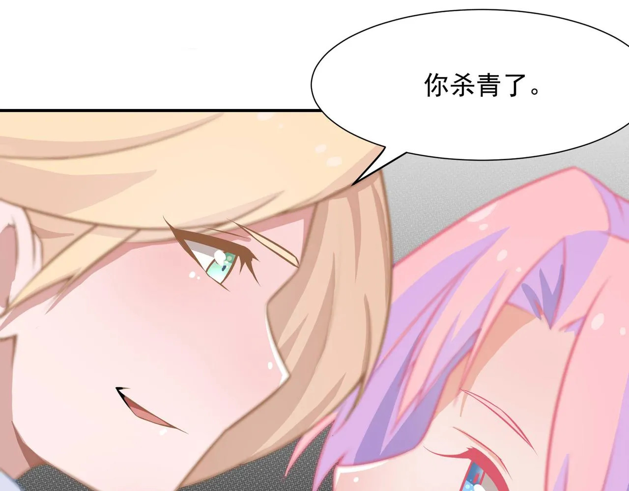 演技 第26页