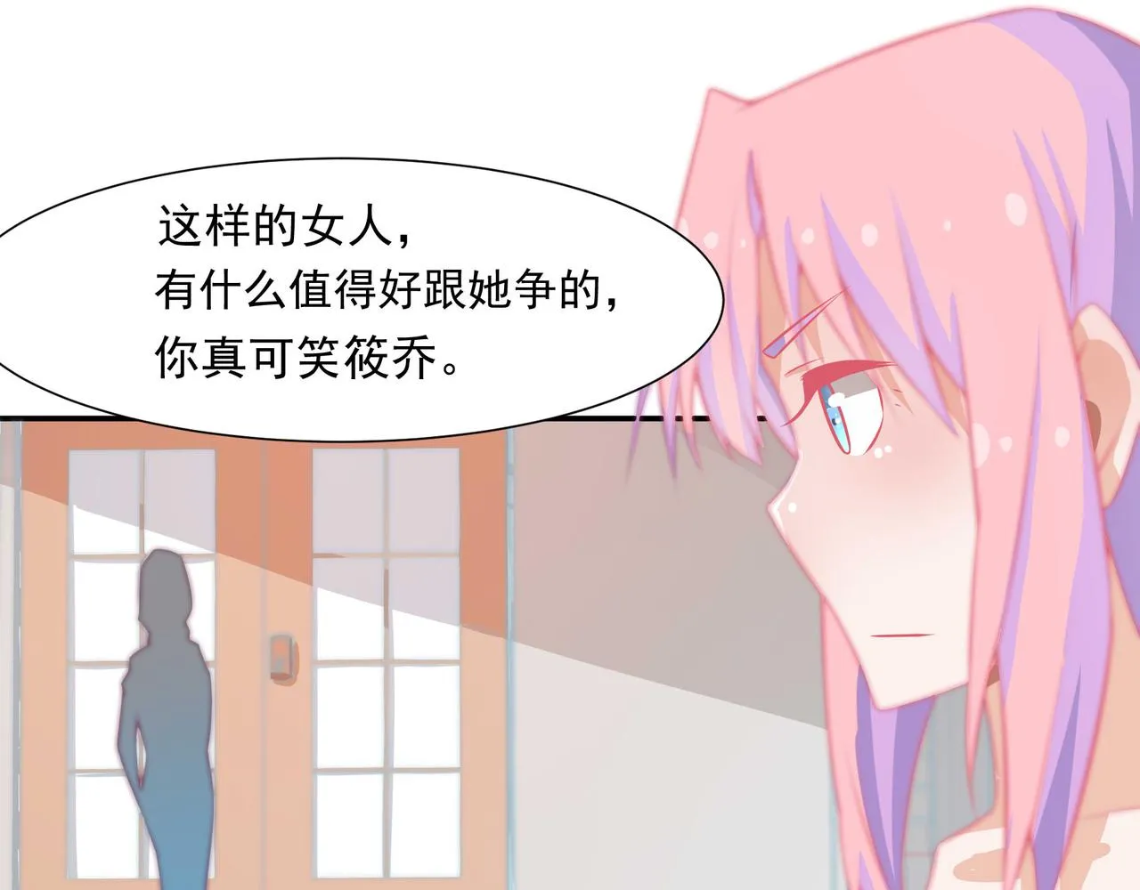 演技 第28页
