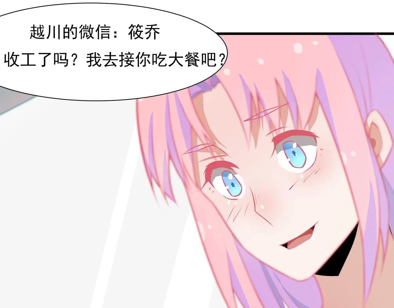 演技 第32页