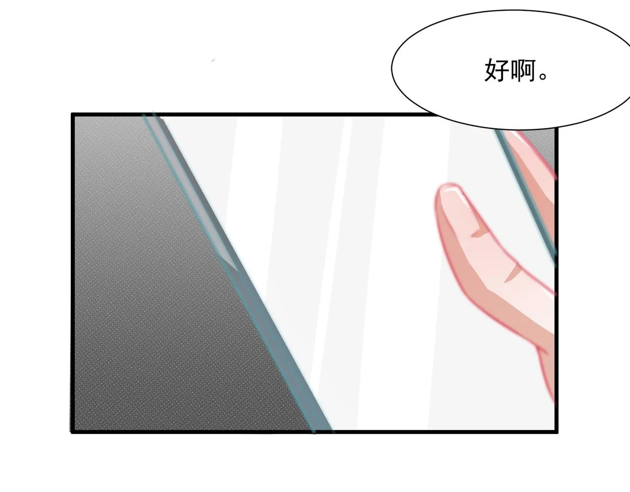 演技 第34页