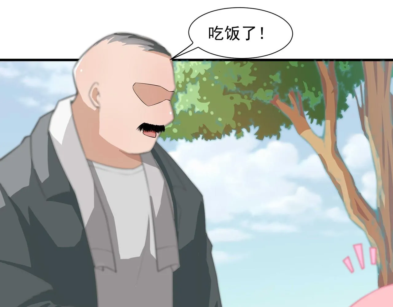 演技 第36页