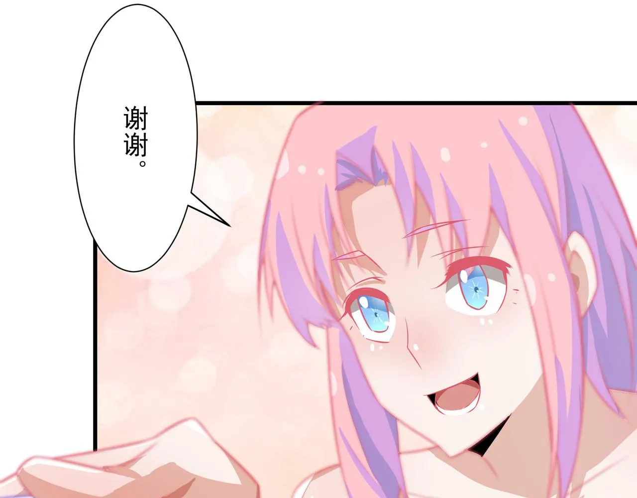 演技 第38页